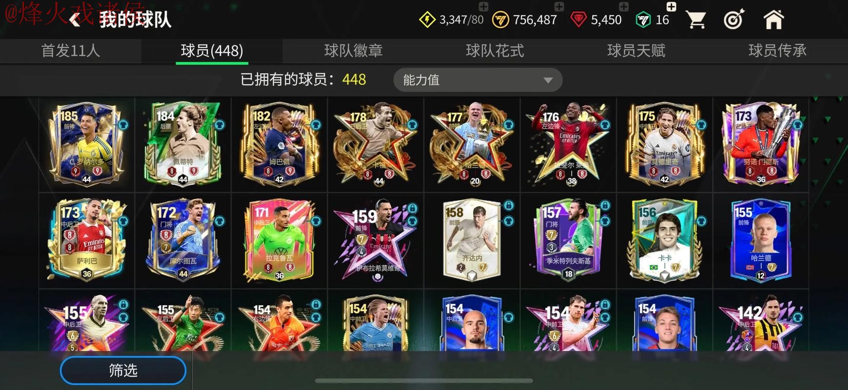 世界杯滚球手机全站精彩体验攻略 世界杯滚球手机全站精彩体验攻略