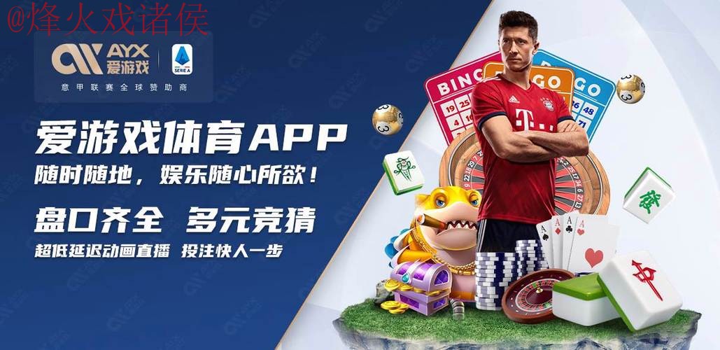 理解“世界杯”买球的官方平台推荐 理解“世界杯”买球的官方平台推荐